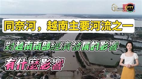 河流對人們的正面影響|【河流對人們的正面影響】探索河流對人們的正面影響：揭開第。